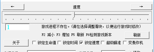 壮志凌云硬锁修改器游戏介绍，壮志凌云硬锁修改器