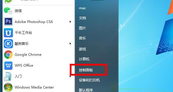 win7怎么免费升级win10？ 怎么免费升级win10