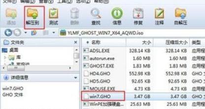 如何用U盘安装雨林木风WIN7系统？ 雨林木风pe怎么安装系统