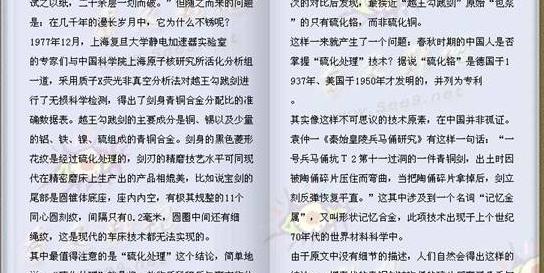 Myreader语音阅读器软件介绍，Myreader语音阅读器