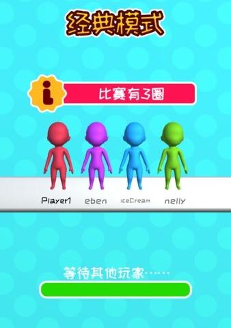 抖音runrace 3d无限金币版软件介绍，抖音runrace 3d无限金币版