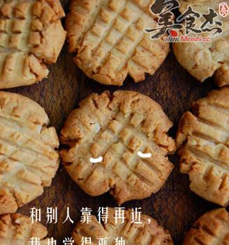 饼干的制作的做法步骤，饼干的制作的家常做法