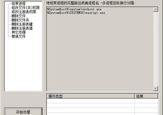 1kb文件夹快捷方式病毒专杀工具软件介绍，1kb文件夹快捷方式病毒专杀工具