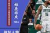 求NBA03-04赛季密尔沃基雄鹿队首发球员名单 雄鹿队员名单首发