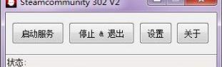 steamcommunity302软件介绍，steamcommunity302