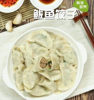 鲅鱼饺子的做法步骤，鲅鱼饺子的家常做法