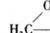 环氧乙烷空间结构式？ 环氧乙烷的化学式