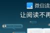 求推荐几个好的，能免费读书的app？ 最全免费阅读app