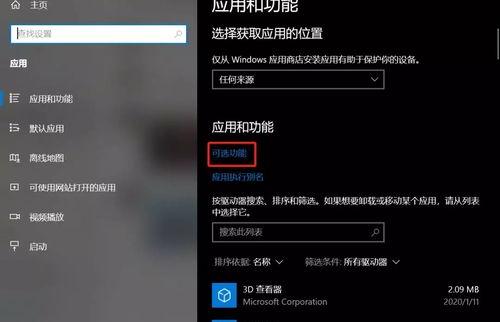 win7如何卸载ie8重新安装？ 卸载ie11安装ie8