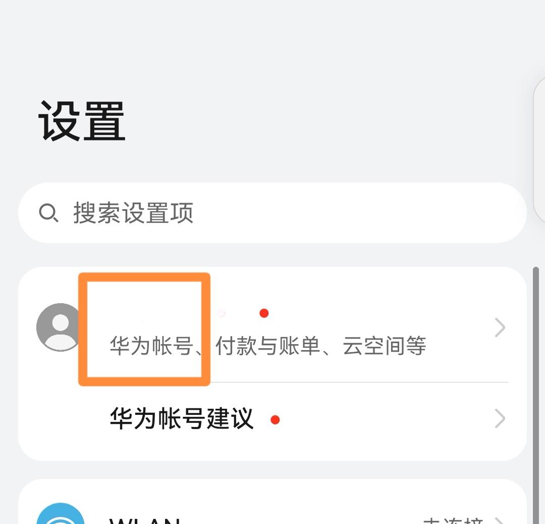 永久删除的照片怎么恢复？ 点了永久删除怎么恢复