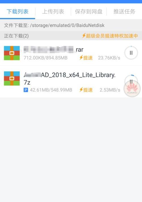 转网盘怎么下载，迅雷下载？ 迅雷网盘app下载