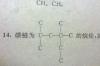 甲烷的化学式是什么？ 甲烷化学式是什么