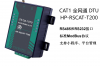 HP-RSCAT-T200 CAT1，DTU_CAT1网络数据支持MQTT协议联网模块RS485/RS232远程数据采集