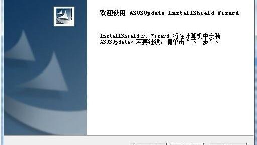 asusupdate华硕主板bios升级工具软件介绍，asusupdate华硕主板bios升级工具