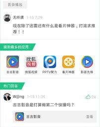 苹果手机怎么下pp助手 pp助手苹果官方网站