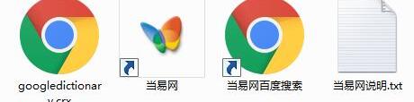 chrome词典插件(google dictionary)软件介绍，chrome词典插件(google dictionary)