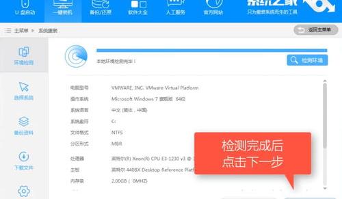 xp有必要升级win7吗|xp可以升级win7系统吗 xp系统升级到win7