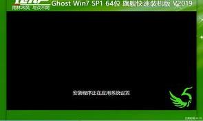 windows7正版下载官网系统 雨林正版win7系统下载官网