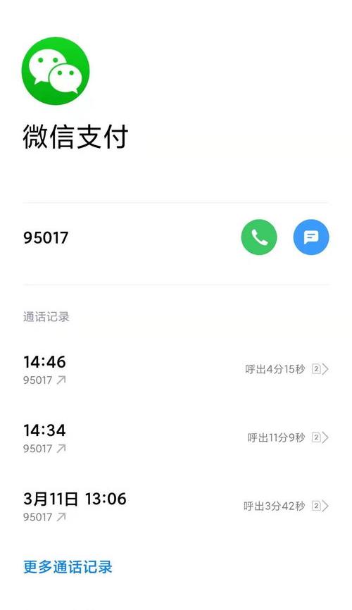 腾讯qq客服电话是多少？ qq客服人工电话24小时在线