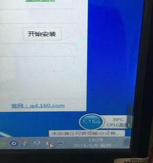 电脑声音图标有红叉？ 电脑声音红叉简单修复方法