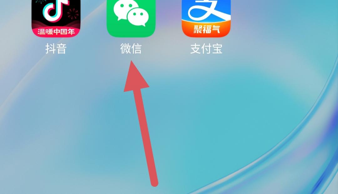 谁知道微信主题皮肤怎么换？ 微信主题皮肤