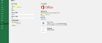 最新office2016激活密钥|office2016激活密钥大全 office激活码免费领取