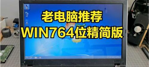 笔记本电脑装系统需要多久钱？ 笔记本电脑装系统一般多少钱