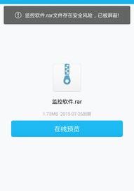 苹果手机用什么杀毒软件最好？ 手机下载什么软件杀毒效果最好