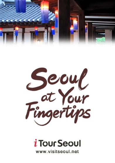 i tour seoul ios版软件介绍，i tour seoul ios版