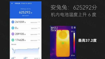 测试表明华为Mate 60 Pro散热盒对于维持设备温度相当有效