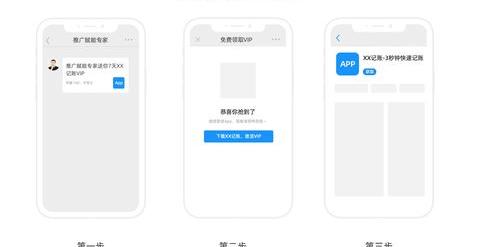 app怎么下载安装到手机上？ app下载安装