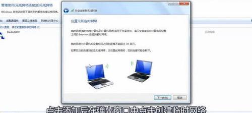 win7笔记本怎么建立wifi热点？用笔记本建立WiFi热点的方法 win7设置wifi热点