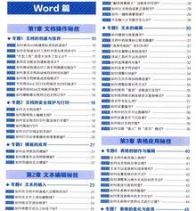 需要office2007全套视频教程，在哪能下载？ office 2007下载