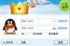 腾讯qq2011 beta4软件介绍，腾讯qq2011 beta4