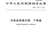 干燥器时间长了盖子黏住打不开怎么打开？ 实验室玻璃干燥器怎么打开