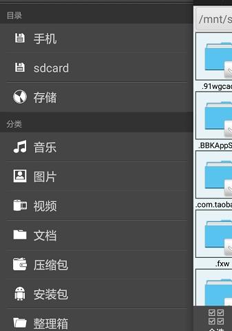 es文件管理器pro吾爱最新(es file explorer)软件介绍，es文件管理器pro吾爱最新(es file explorer)