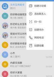 怎么下载百度网盘中的照片到手机相册？ 百度hi官网