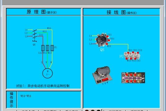 电工仿真教学(电工模拟接线软件)软件介绍，电工仿真教学(电工模拟接线软件)