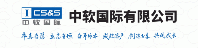 中软国际互联网its集团，中软国际算力调度平台，为数字经济发展提供新动力