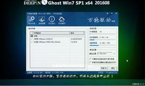 win764位安装版iso镜像如何安装【详细图文】 win764位镜像