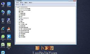 一键重装系统win7萝卜家园步骤是怎样的 萝卜家园ghost win7