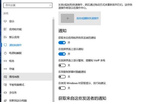 win10445端口关闭方法是什么 win10关闭445端口方法命令