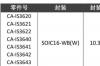 双通道数字隔离器功能，带隔离电源的双通道数字隔离器