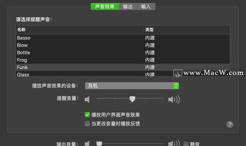 为什么电脑听歌有声音，玩游戏却没声音？ 电脑没声音了怎么弄?