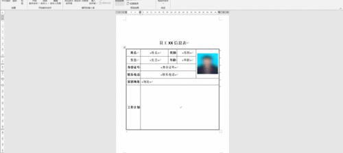 求简历模板word板百度云连接 免费word文档模板下载