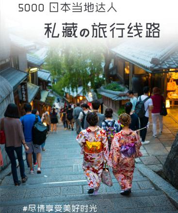 伴米旅行app软件介绍，伴米旅行app