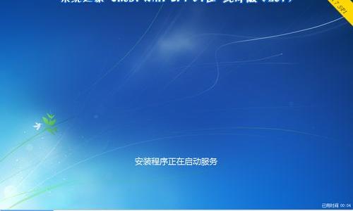 win7旗舰版和纯净版有什么区别？ windows7纯净版和旗舰版的区别