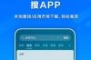 华为智慧搜索app(AI Search)软件介绍，华为智慧搜索app(AI Search)