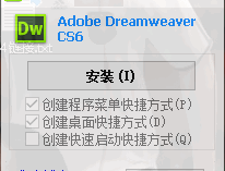 Adobe Dreamweaver CS6绿色版软件介绍，Adobe Dreamweaver CS6绿色版