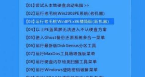 如何使用老毛桃启动u盘安装win10系统？ 老毛桃u盘启动盘制作工具使用教程